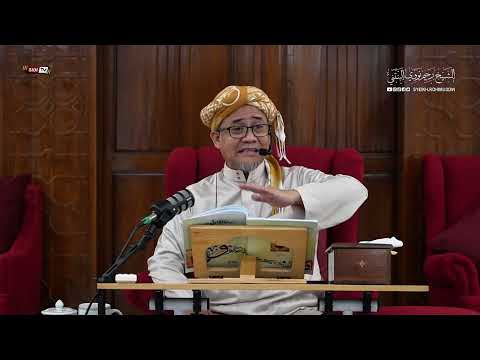 Karamoh ( Part 2 | Bab 28 ) رسالة الأمين فى الوصول لرب العالمين
