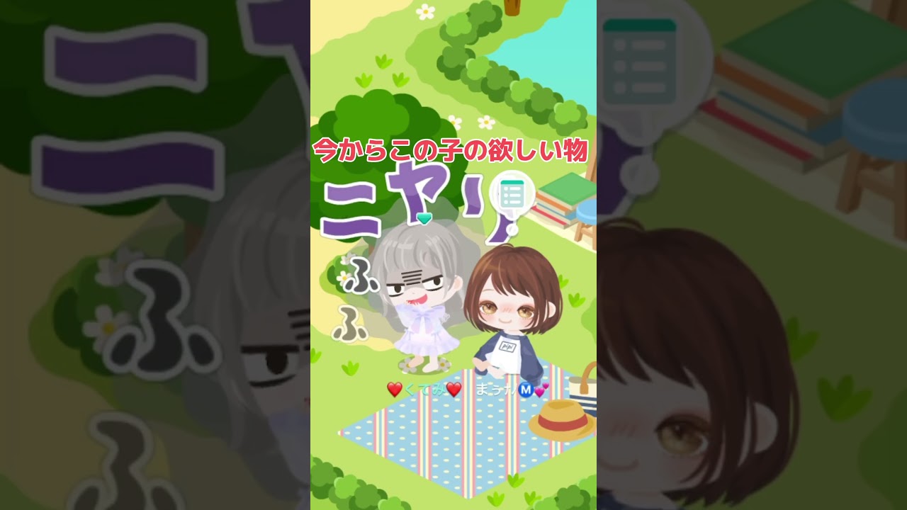 ［Part4］初心者のフリして通りすがりの子に有料配布してみた！？#ピグパ#ピグパーティー#shorts