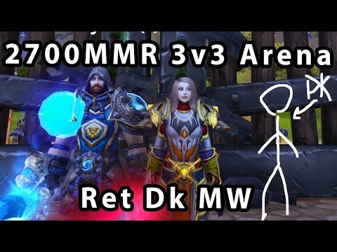 Legion Ret DK MW 2700 MMR 3vs3 Arenas - Savix Ft. Murphz Vestora