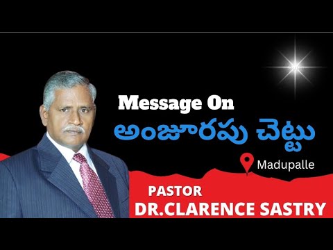 Watch Special Message
