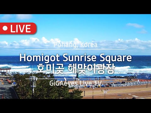 Homigot Sunrise Square, Korea
