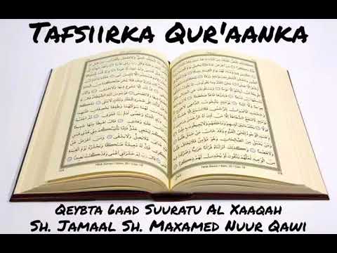 Q6 Suuratu Al Xaaqah