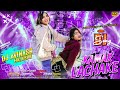 Kamar Lachke Bhojpuri Dj Song New Bhojpuri Dj Song 2025 New 2025 Dj Song Dj Avinash