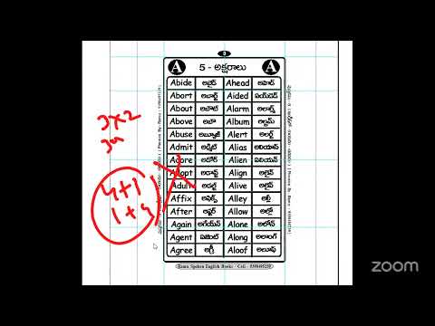 Phonics - Spellings -  Telugu - English - EB - Part - 26 ( Ramu - 939049539 )