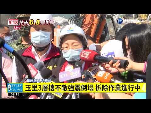 現場直擊!大樓不敵強震倒塌 拆除作業進行中