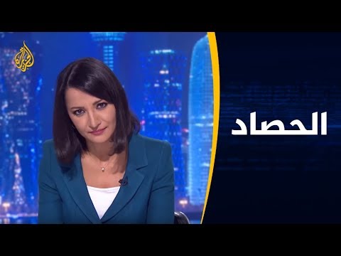 الحصاد ما ملابسات اختفاء ناقلة نفط تتمركز بالإمارات بمضيق هرمز؟