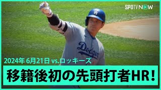 Attach YouTube