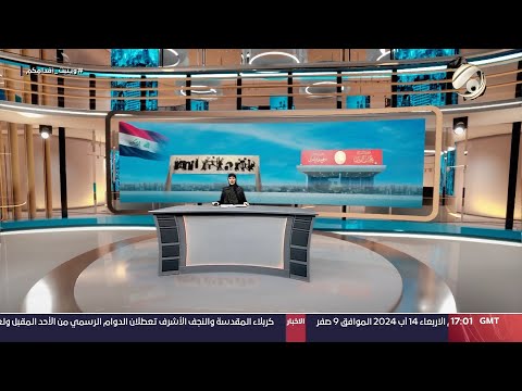 شاهد بالفيديو.. المرصد الخبري مع استبرق الربيعي - العزم والسيادة يعلنان دعمهما لترشيح محمود المشهداني | 2024/8/14