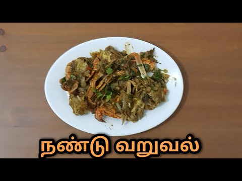 NANDU VARUVAL By Yvette Rajkumar (Episode 44)