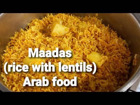 MAADAS | Rice with lentils | arabic food | Kuwaiti food | Vegetarian food