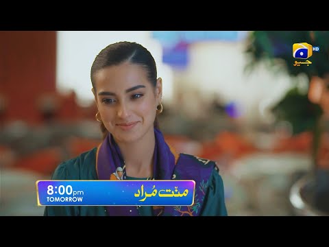Mannat Murad Episode 09 Promo | Tomorrow at 8:00 PM only on Har Pal Geo