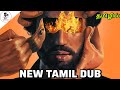 Rebel Movie Tamil Dub Streaming | New Tamil Dub Movies | Latest Tamil Dubbed Movies