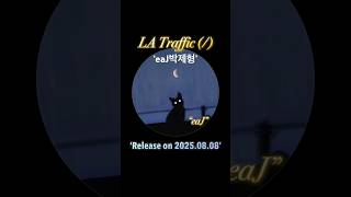 Download lagu #LA Traffic (/) #eaJ #박제형 #interlude mp3 Download lagu #LA Traffic (/) #eaJ #박제형 #interlude mp3