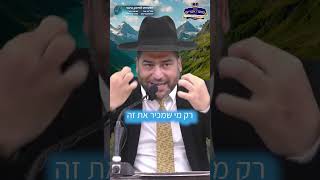 אם תהיה לך תורה ברצינות כל הטרדות ייעלמו ממך- הרב אפרים שרבני (הרב אפרים שרבני) - התמונה מוצגת ישירות מתוך אתר האינטרנט יוטיוב. זכויות היוצרים בתמונה שייכות ליוצרה. קישור קרדיט למקור התוכן נמצא בתוך דף הסרטון