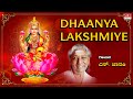 Dhaanya Lakshmiye Lyrical S Janaki R N Jayagopal L Krishnan Lakshmi Kannada Bhakti Geethegalu