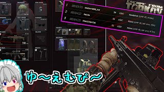 【EFT】高レベルパーティを１人で壊滅できるUMPが現状最強武器！！！ part18【ゆっくり実況／Escape from tarkov】