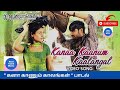 Kanaa Kaanum Kaalangal