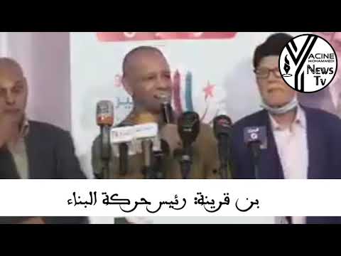 بن قرينة: كل أهل الجزائر سيدخلون الجنة