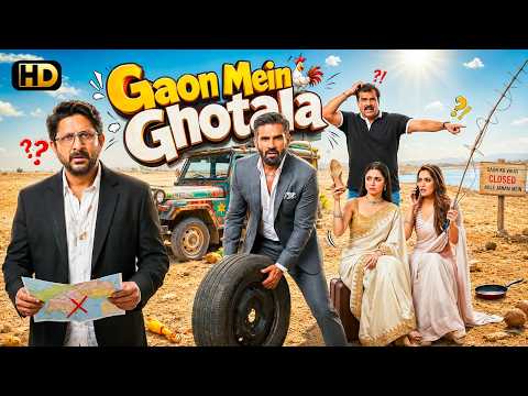 Gaon Mein Ghotala" (Comedy Movie) Full HD Hindi Movie | Sunil Shetty, Arshad New Bollywood Movie