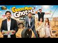 Gaon Mein Ghotala Comedy Movie Full HD Hindi Movie Sunil Shetty Arshad New Bollywood Movie