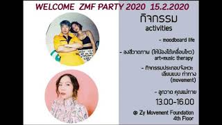 2020 ZMF Friends Welcoming Party