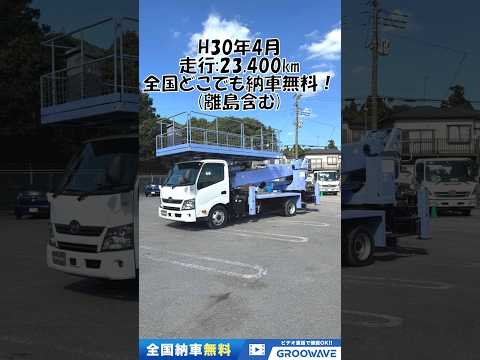 動画: 外装・内装フレーム
