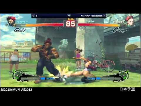 SS2013 X MUN -6 (Akuma) vs. Banbaban (Cammy) - AE Losers Final