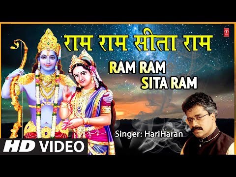 Ram Ram Sita Ram — watch video