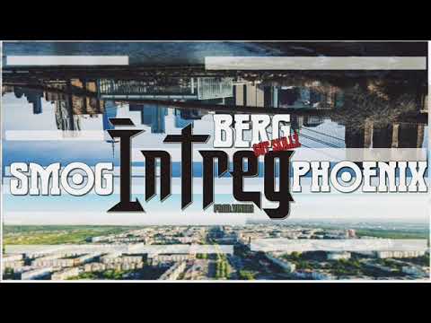 Smog x Berg Got SkiLLz x Phoenix - Întreg