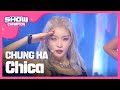 [Show Champion] 청하 - Chica (CHUNG HA - Chica) l EP.325 (EN/TW/ES)
