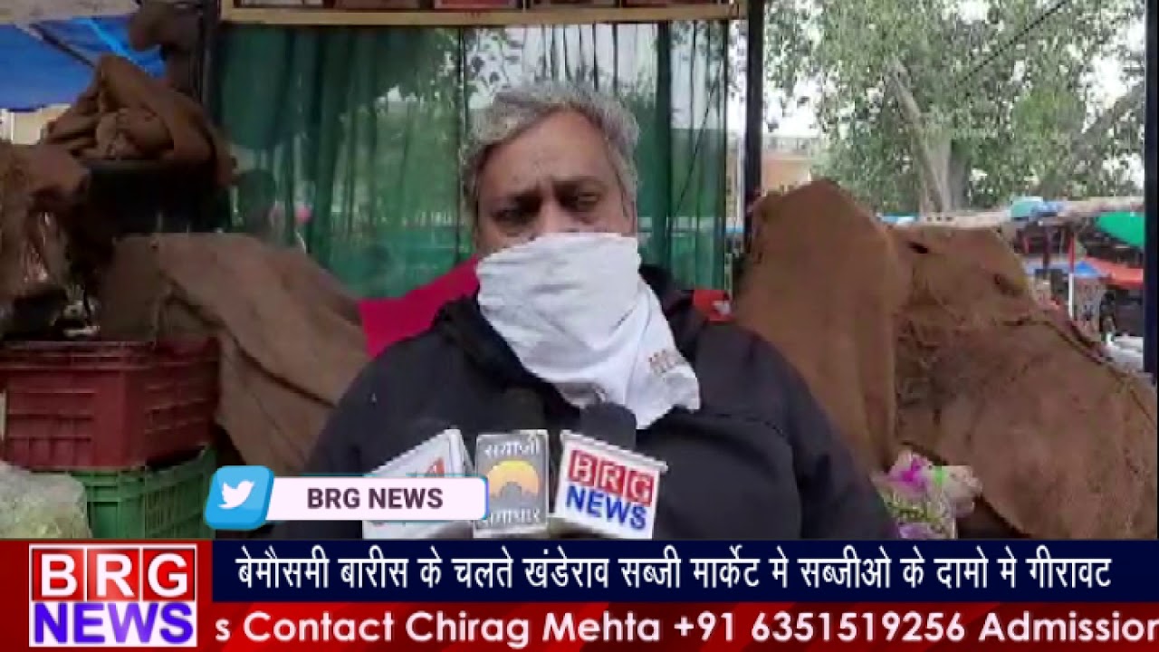 Vadodara Rain Effect : Unseasonal Rain के चलते Khanderao Sabji Market में सब्जिओ के दामों में गिरावट