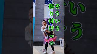 ミスを認めない終末アイドルww　 #shorts #健山 #大道芸 #entertainment #ふくやま大道芸