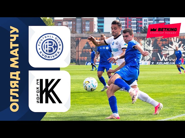 Кудровка – Колос – 2:3