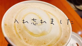 そんな長くない衝撃もないVlog