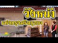 วังหน้าแห่งกรุงศรีอยุธยา พระราชวัง