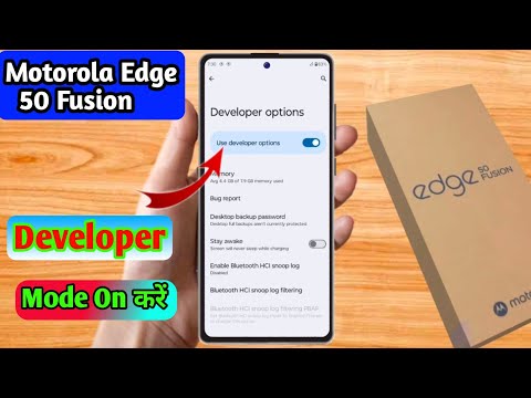 motorola edge 50 fusion developer setting | motorola edge 50 fusion developer option on kaise kare