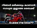 Honda യുടെ ഭീകരൻ CBR 1000RR 2004 Ownership Review