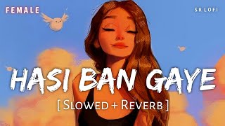 Download lagu Hasi Ban Gaye Female (Slowed   Reverb) | Shreya Ghoshal | Hamari Adhuri Kahani | SR Lofi mp3 Download lagu Hasi Ban Gaye Female (Slowed   Reverb) | Shreya Ghoshal | Hamari Adhuri Kahani | SR Lofi mp3