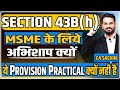 Section 43B(h) | Why this provision is not practical possible. | #43B(h)