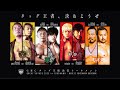Great Voyage 2022 Tag Team Tournament For The Vacant GHC Heavyweight Tag Team Championships