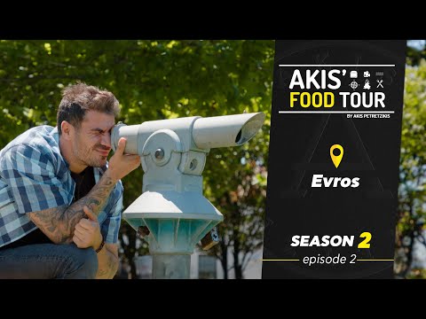 Akis' Food Tour - Evros - Episode 2 - Season 2