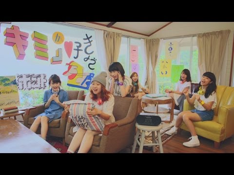 Little Glee Monster 『好きだ。』-Short Ver.-