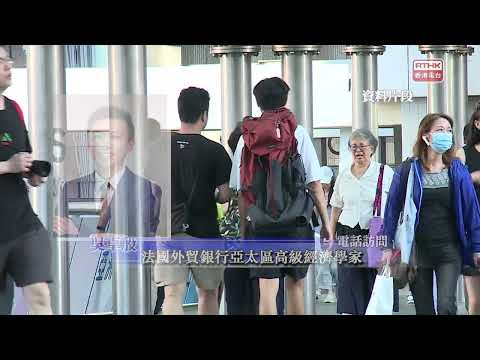 分析：本港出口及轉口繼續支持經濟　企業仍面對經營成本壓力