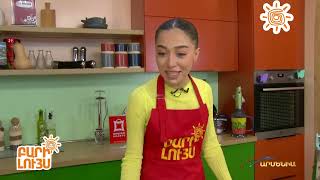Բարի Լույս 24․10․2024 / Bari Luys