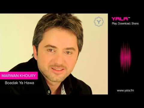 ▶ Marwan Khoury   Boadak Ya Hawa   مروان خوري   بعدك ياهوى