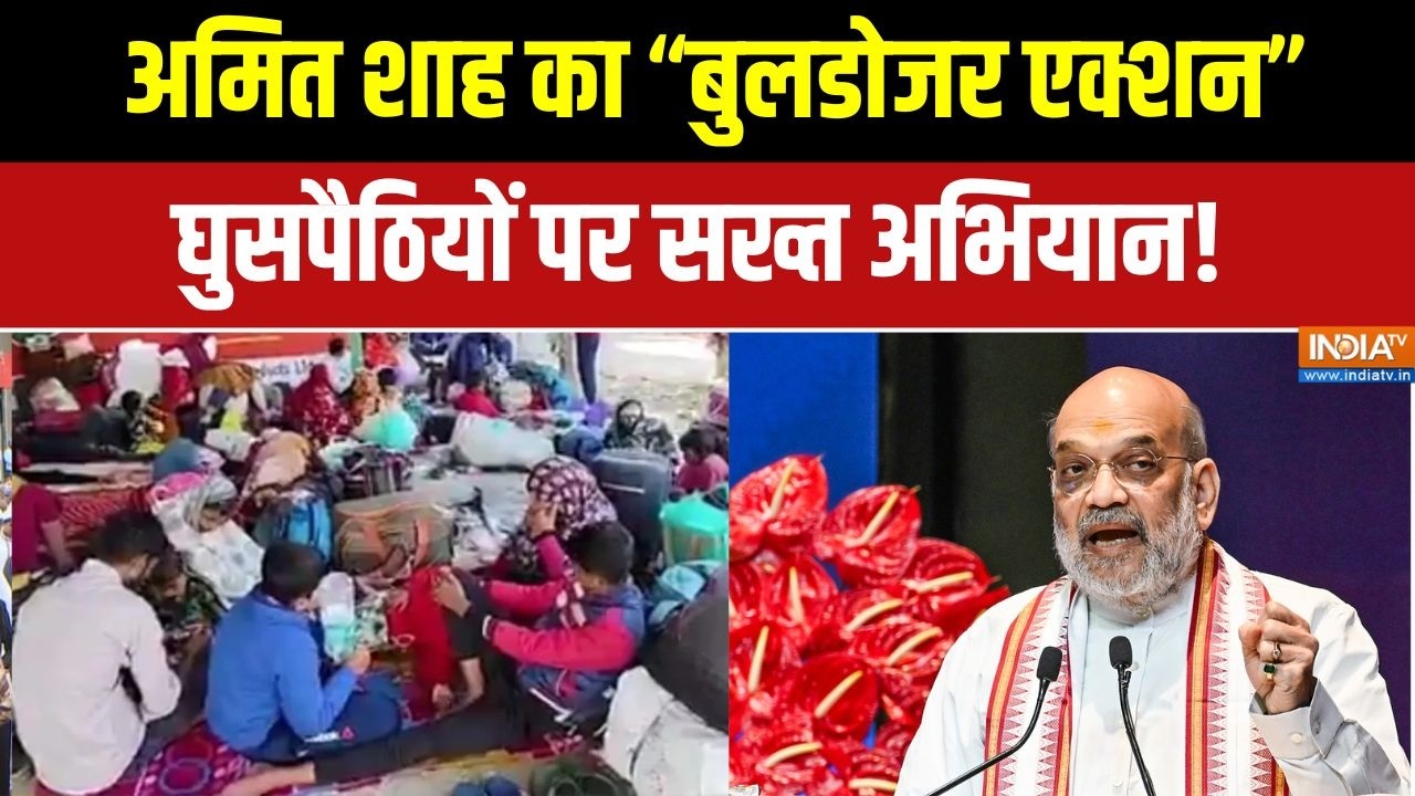 Border Security: गृह मंत्रालय के निर्देशों के बाद बॉर्डर पर अलर?
