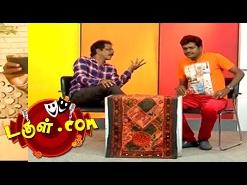 Dougle.com | Tamil Comedy |  26 July 2017 | Mullai Kothandam - Semma Comedy