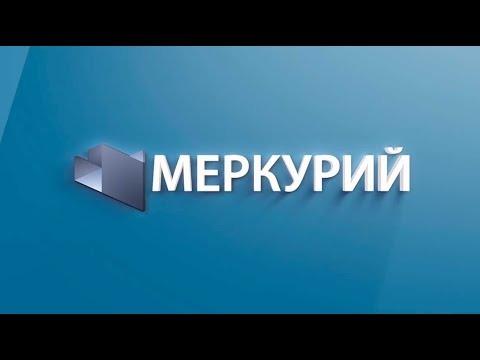Меркурий в рыбной отрасли. Инструкция по применению.