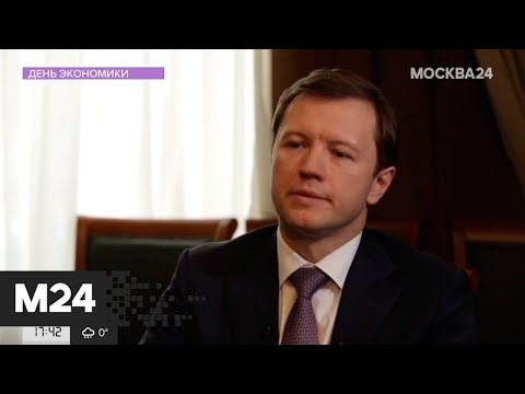 Владимир Ефимов – об экономике в столице. Интервью - Москва 24