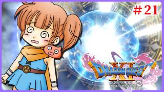 ドラゴンクエスト11 過ぎ去りし時を求めてS【♯21】